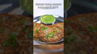 Farali Handvo #faralihandvo #handvo #sheetalkitchen #shorts #faralirecipes