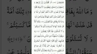 #allahisgreatest #iloveallah #iloveislam