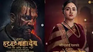 Har Har Mahadev Box Office Collection Day 6 | hit or flop | #shorts #youtube