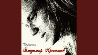 Белый снег
