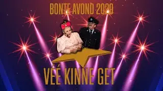 BONTE AVOND 2020 - Véé kinne get