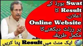 How To Check Swat Board Result 2022 | How To Check Swat Board Result Online | Swat Board Result 2022