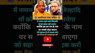 Yogi ji motivation #motivation #shorts #yogiji #viralnews #newsak1#abpnews #aajtak #newsupdate 📰
