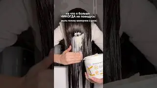 Маркетинг еще никогда нас так не обманывал😔Маска с вб WW153827