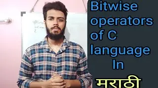 Bitwise operators of C (Operators part-2)