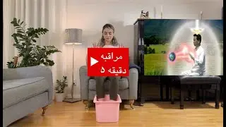 مراقبه برای شفای روح و روان - دعای کبیر