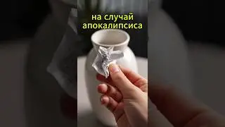Секрет самого загадочного шкафа в мире 💎#shorts #ностальгия  #эксперимент50 #ссср