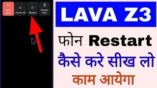 lava z3 phone restart kaise kare।how to restart lava z3 mobile। lava z3 restart kaise kare