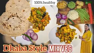 Dhaba style Mix Veg|Sardiyon ka fayda uthaie aur dher sari sabziyo se bnaie Dhaba Style Mix Veg 🥕🥦