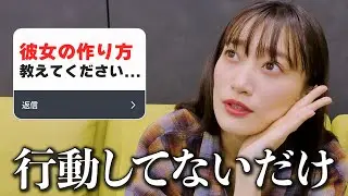 【質問コーナー】ファンの相談も一刀両断!?NG無しで答えます!!【インスタ質問返し】