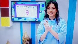 تسالي رمضان مع مروة كرم😍