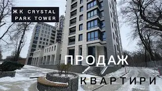 Продаж квартири ЖК Crystal Park Tower
