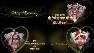 New Wedding title Heroglyph Edius Project|| edius 7/8/9|| Free download #shyamupediusproject