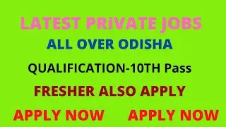 Private Company Job In Bhubaneswar 2021 | Salary - Rs.15,000 | 10th Pass Private Job In Odisha | JOB