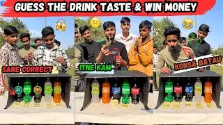 Guess The Cold Drink & Win Money Challenge 🤑💸 #moneychallenge | Sahil  Khan & Team | #funnny