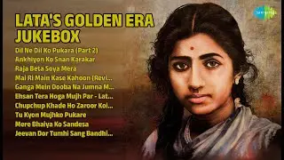 लता जी के सुनहरे नगमें | Lata Mangeshkar Songs | Dil Ne Dil Ko Pukara Part 2
