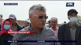 Көптоғайдағы шу: Шекараға қойылған қоршауды алып тастады