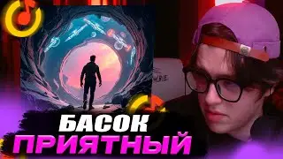 VIJI СЛУШАЕТ GSPD, Beatcaster - В параллельной вселенной (Remix) / ВИДЖИ РЕАКЦИЯ