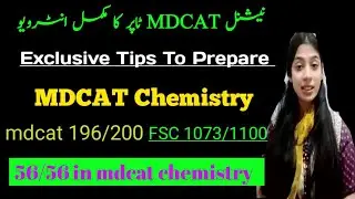 MDCAT 2020 Topper interviews|How to Prepare MDCAT Chemistry|