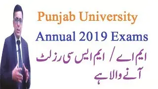 Expected Date of PU MA/M.Sc Annual 2019 exams Results