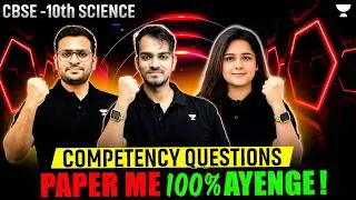 CBSE Class 10 Science Competency Based Questions | Paper Me 100% Aayenge | Most Important Questions