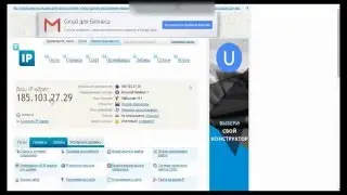Как у знать свой ip адрес l даже чайник справится!!!