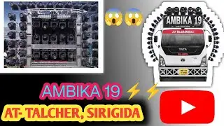 DJ AMBIKA 19🔥 POWERFUL PERFORMANCE 💥⚡ NIGHT MARRIAGE PROGRAM AT - TALCHER,SIRIGIDA #subscribe #now 