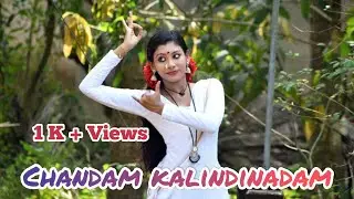 Chandam kalindinadam/ Chess/ Dance cover by Aryakrishna Aneesh