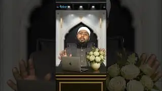 তাদাব্বুর মানে কী?আর কুরআনের উদ্দেশ্য কী?  || Online Madrasa
