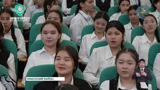 Discipline in schools is the basis of order in the civil society of the state