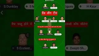 Final team combination #viralfeeds #aajkamatch