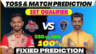 TNPL 2022 1st Qualifier Match & Toss Prediction | NRK vs CSG | TNPL Match Prediction | pitch report|