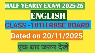 RBSE 10th Class English Paper with Solution Half yearly exam S 2025-26 