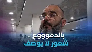 بالدّموع 🥺😭 .. 