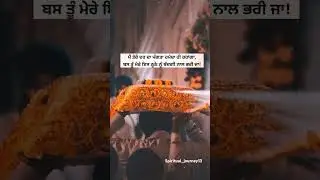 Waheguru ji. #viralreels #new #motivation #reels #sikhguru #religion #spiritual #top