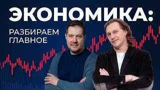 Доллар на внебиржевом рынке Forex опустился ниже 77 рублей. Единственная промышленная супердержава