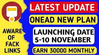 IOnead New Plan Launch Date | Onead New Plan Details In Hindi | Social Pay App | Onead New Plan