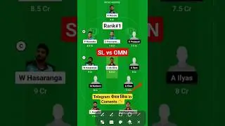 SL vs OMN Dream11 Prediction | Sri Lanka vs Oman Dream11 Team | SL vs OMN Odi Dream11 Team #dream11