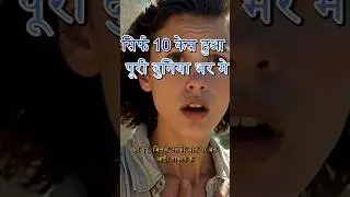 &ldquo;Subah Brush Karna Pad Sakta Hai Mehnga 😨 | India Ka Sabse Rare Medical Case&rdquo;