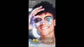 تيك توك | لكل شخص رفضني شباب فقط | TIKTok