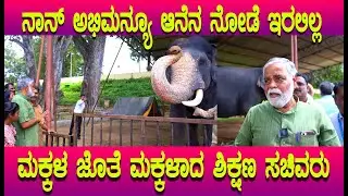 Education minister visited mysore palace given regards to mahouts &family dasara 2022 elephants