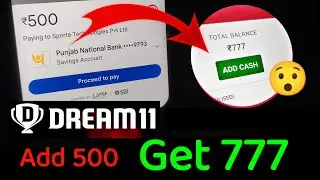 Dream 11 Add 500 Get 700 || Dream 11 Offer Today || Dream 11 offer 2022 ||