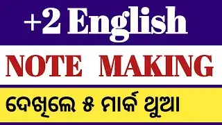 Note making  ll English ll+2 2nd year ll note making in english ll  note making class 12 chse Odisha