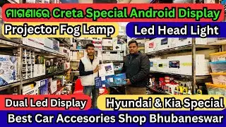 Car Stereo, Android Display, Projector Led Light, Speaker | Hyundai Car Accesories Shop Bhubaneswar 