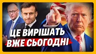 ОГО что НЕСЕТСЯ! США и ЕВРОПА готовятся говорить в Давосе ИМЕННО об ЭТОМ. УСЛЫШЬТЕ чего ждать