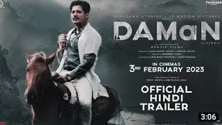 DAMAN OFFICIAL TRAILER #odia #panorama #movie #damanodiamovie