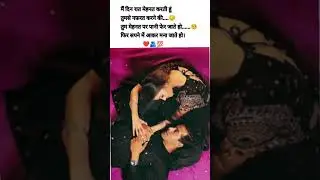 🫂🥺 #best #romantic #jaidmeel #trending #love #status #viral #poetry #shayari #emotional #sad #shorts