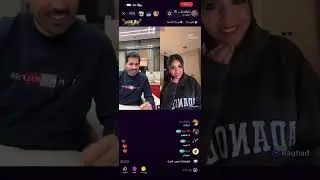 بث سلطان العنزي مع رغد و ام زياد الجزء الأول 28/1/2026