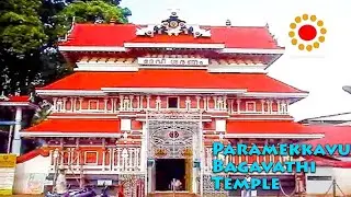 Paramekkavu Bhagavathi Temple Thrissur (Documentary)