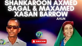 Shankaroon Axmed Sagal & Maxamed Xasan Barrow  | Milgaha Guurka | Miisan